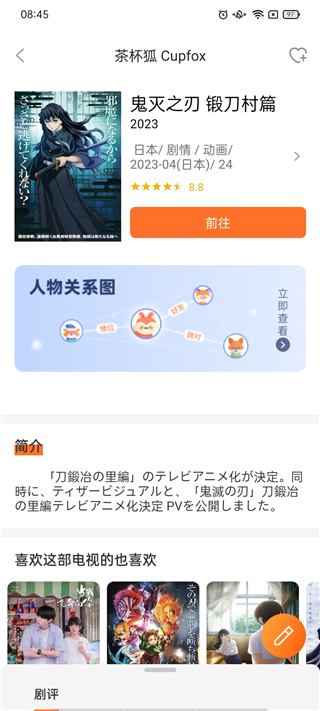 豭ӰӴȫ׷appذװv2.5.7 ׿