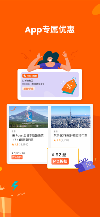 klook·appٷ