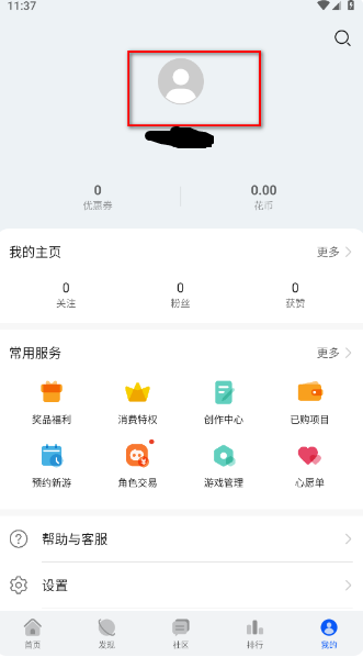 ΪϷѰapp
