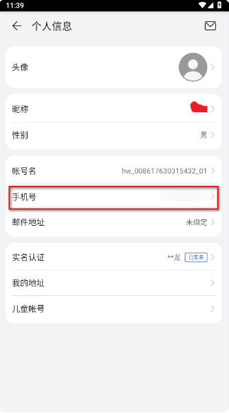 ΪϷѰapp