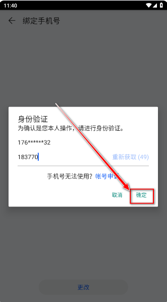 ΪϷѰapp