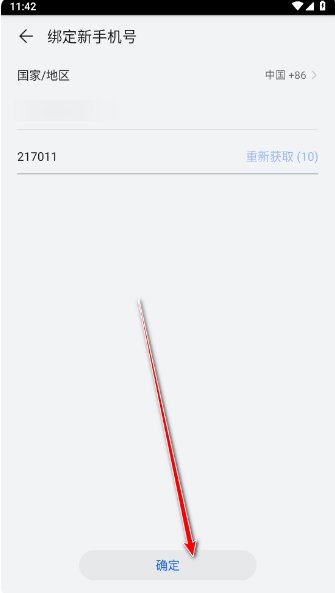 ΪϷѰapp