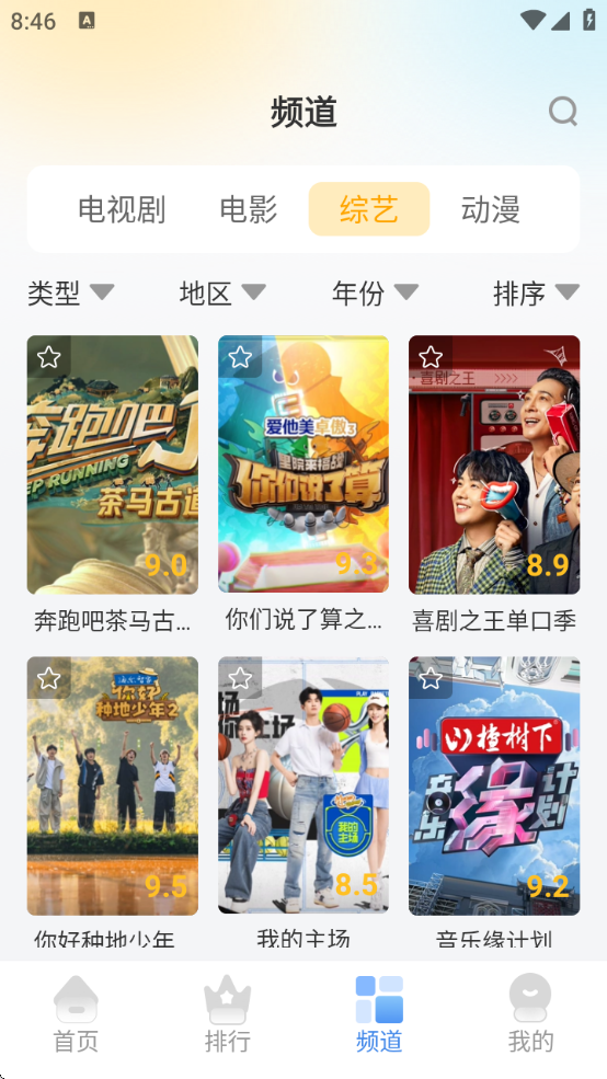 ӰӴȫapp°汾