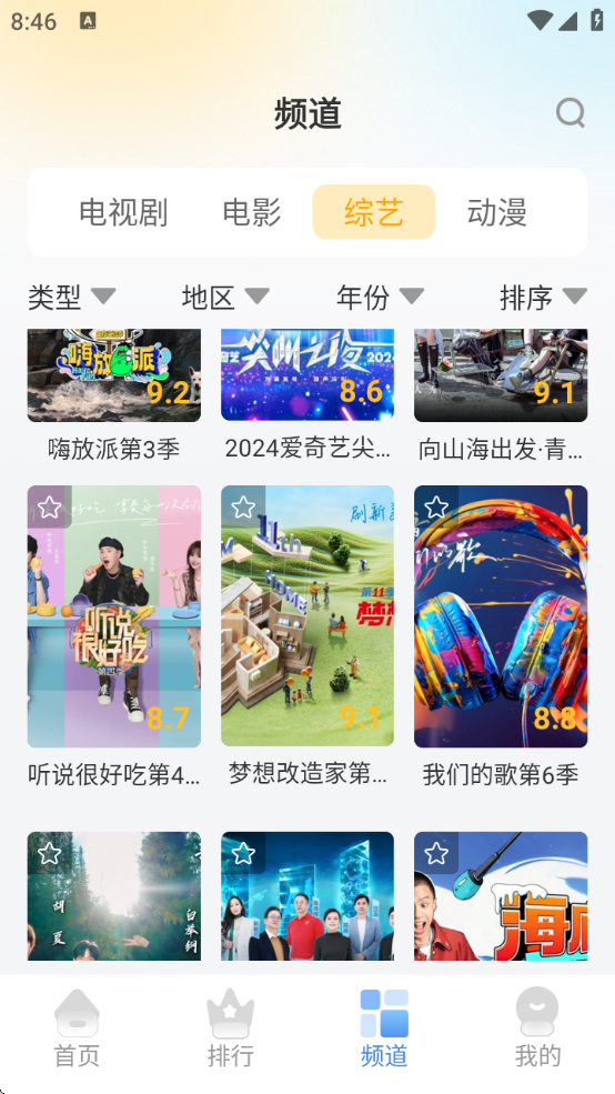 ӰӴȫapp°汾