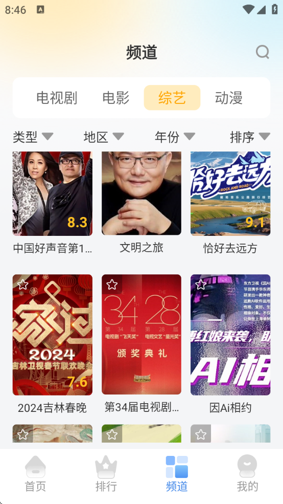 ӰӴȫapp°汾