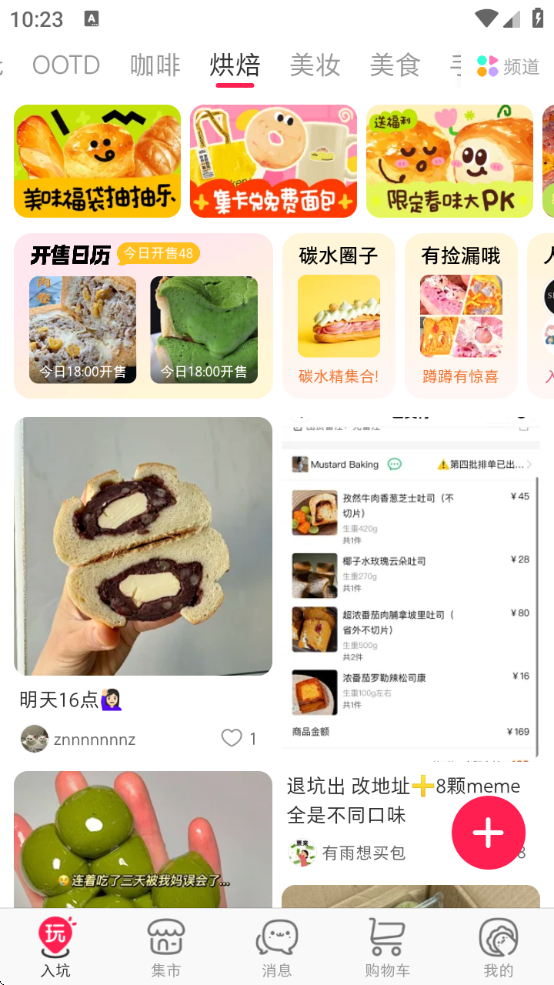 ΢°汾