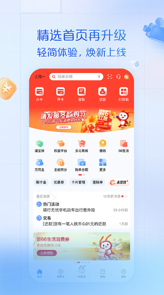 ִϲappٷ