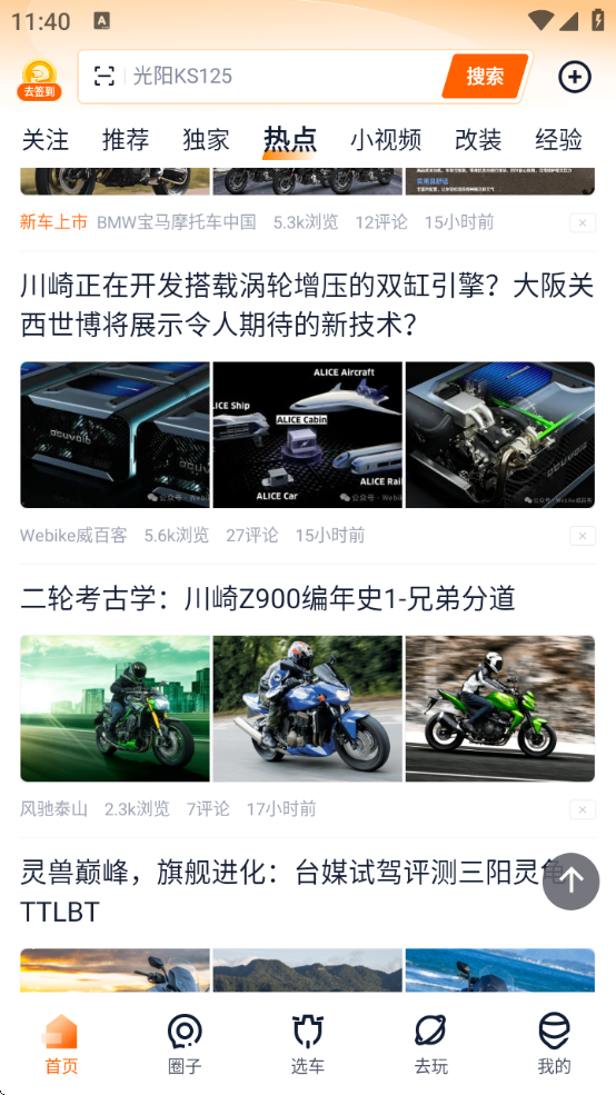 Ȧapp°汾ذװ