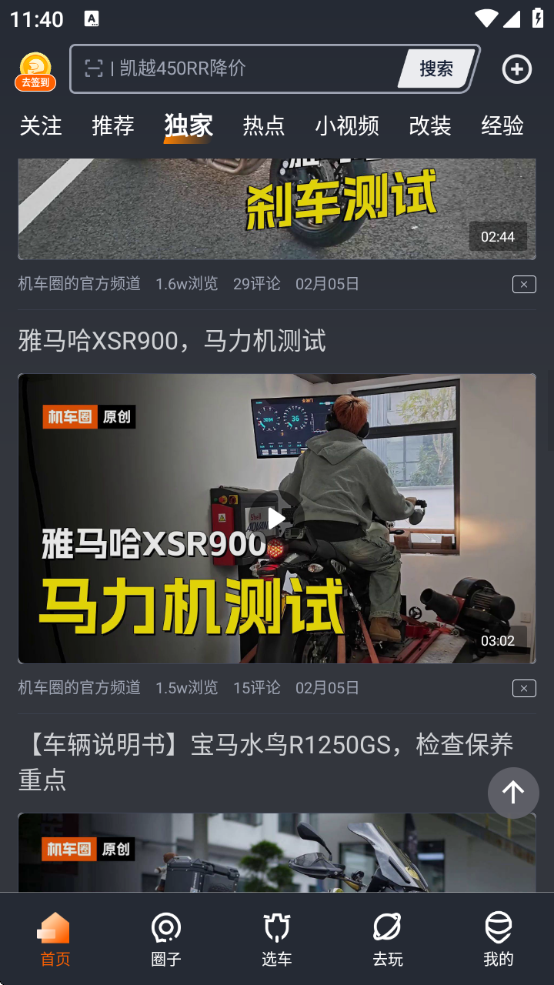 Ȧapp°汾ذװ