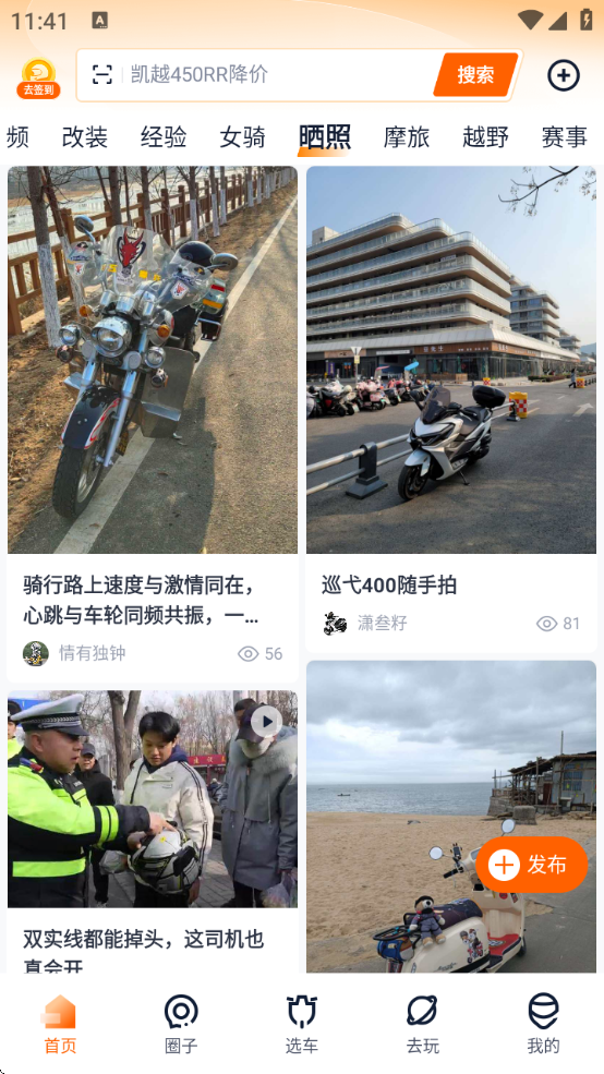 Ȧapp°汾ذװ