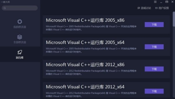 һ޴ʦ޸