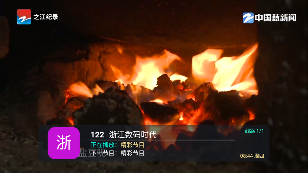 ֱtv