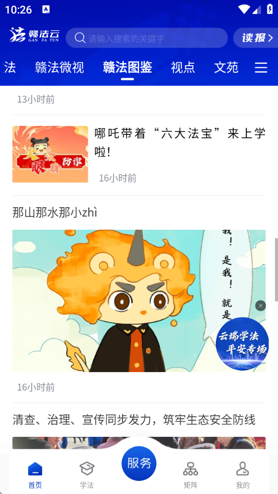 ӷ°汾