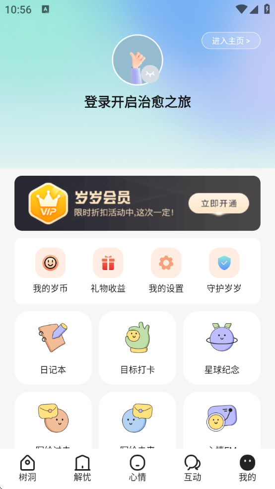 °汾