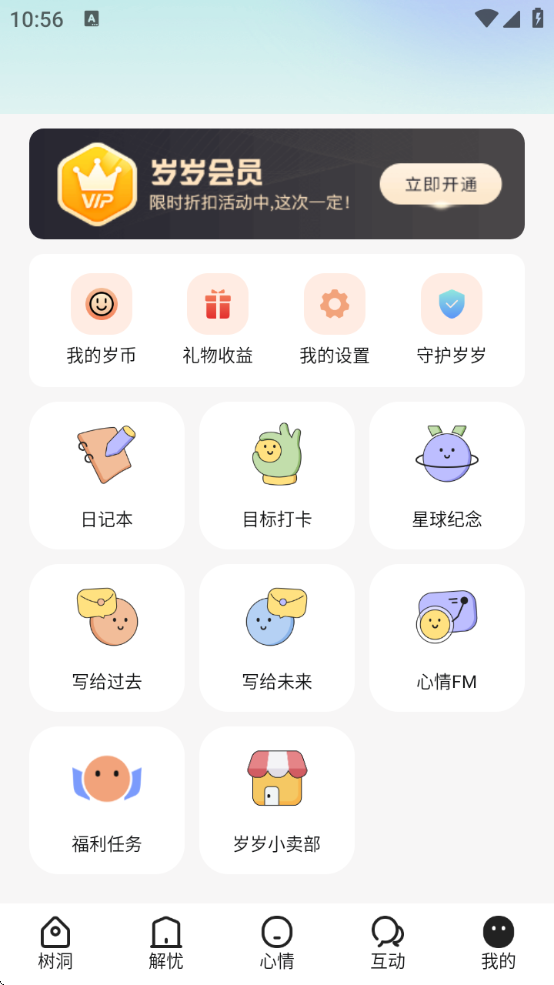 °汾
