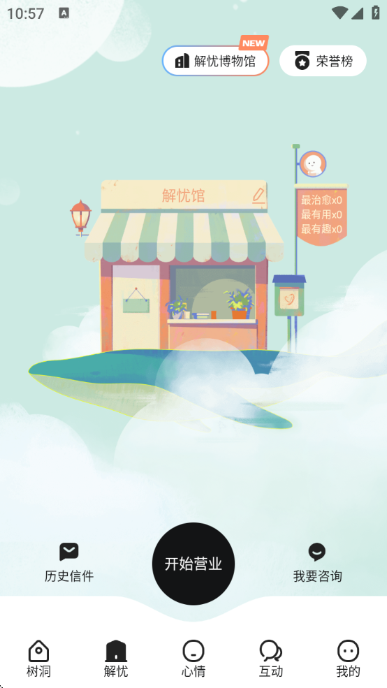 °汾