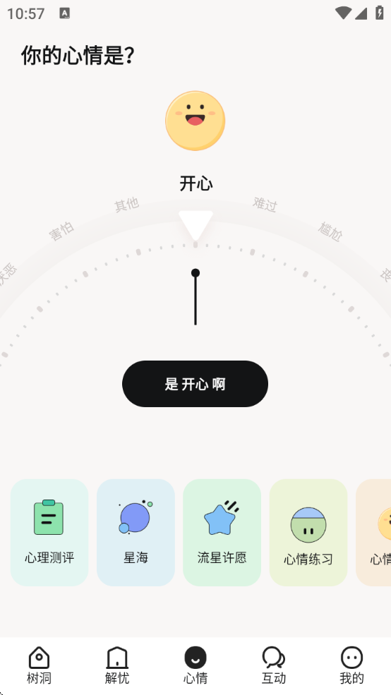 °汾