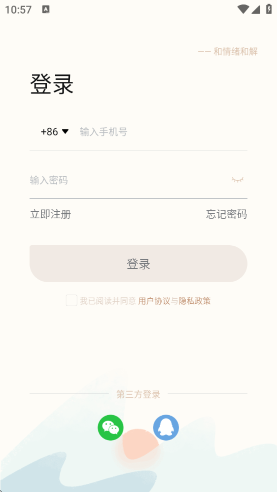 °汾