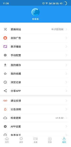 app°