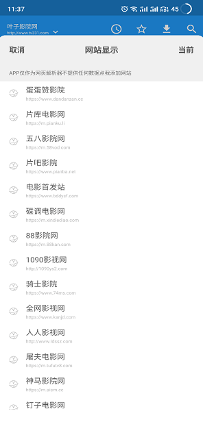 app°