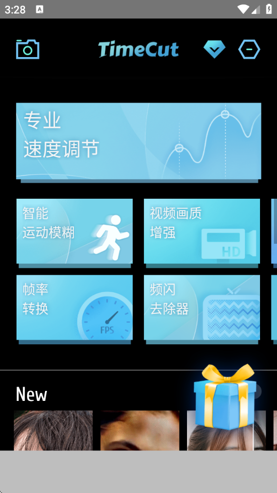 TimeCut°汾