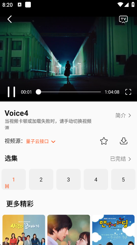Uapp°汾