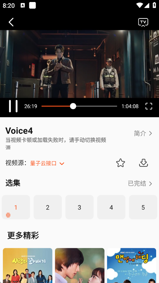 Uapp°汾