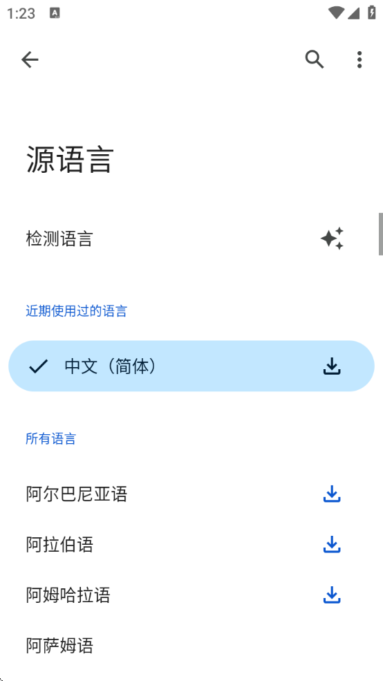 GoogleTranslateعٷ()