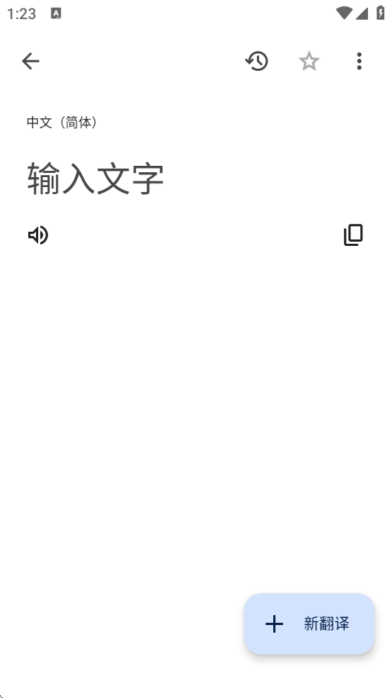 GoogleTranslateعٷ()