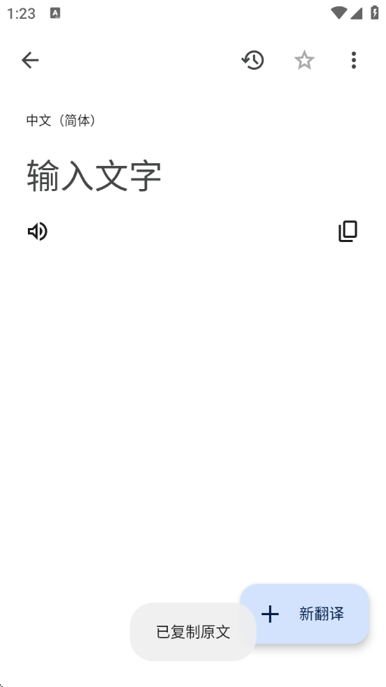GoogleTranslateعٷ()