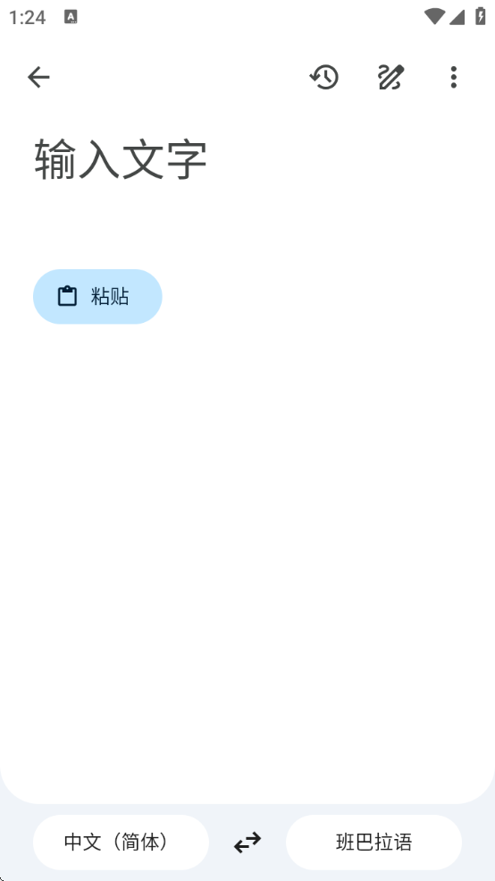 GoogleTranslateعٷ()