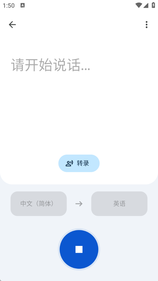 ȸ跭ֻ氲׿
