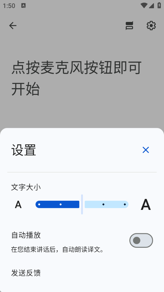ȸ跭ֻ氲׿