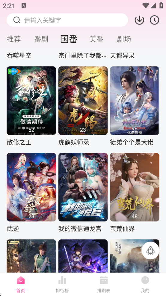 ѼѼ涯app