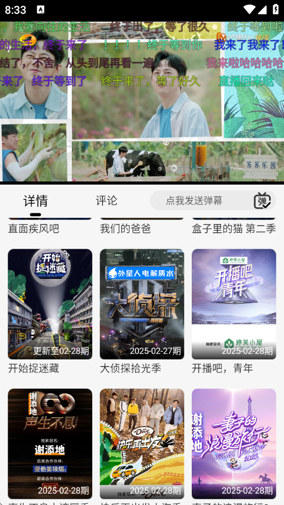 翧ovoapp