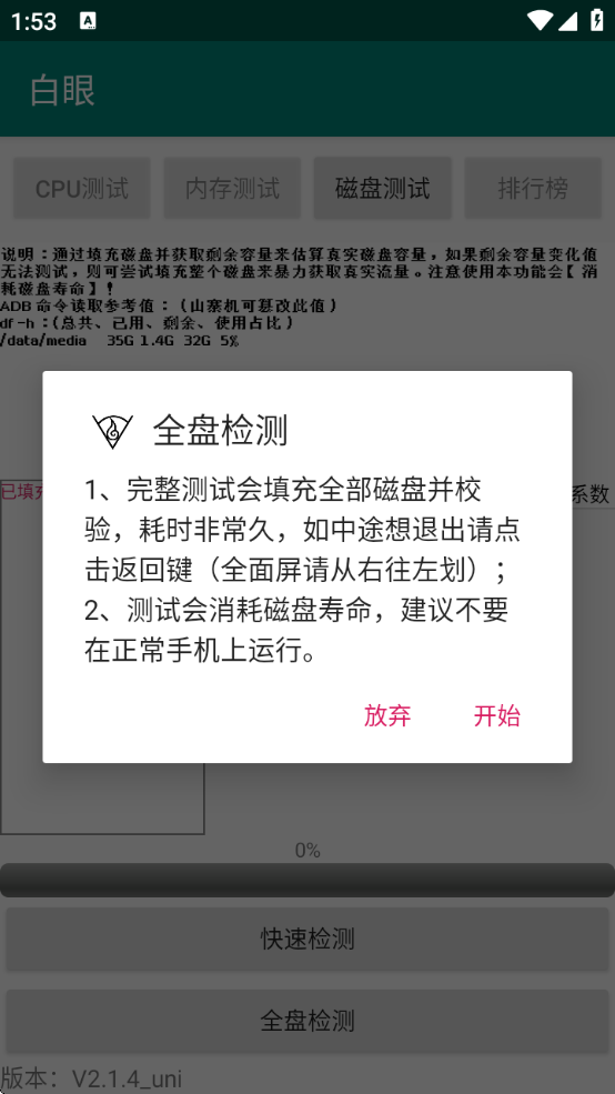 app°汾