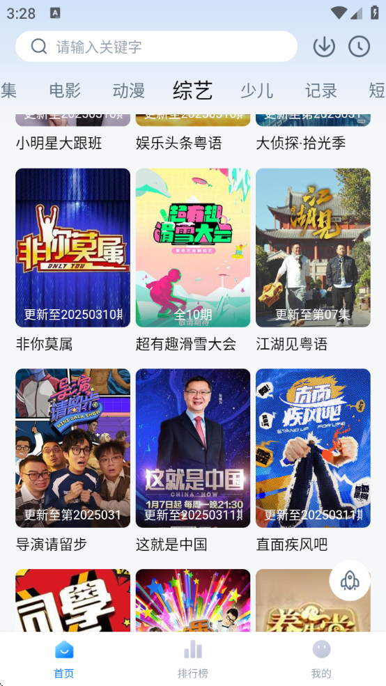 Ӱappٷ°汾װ