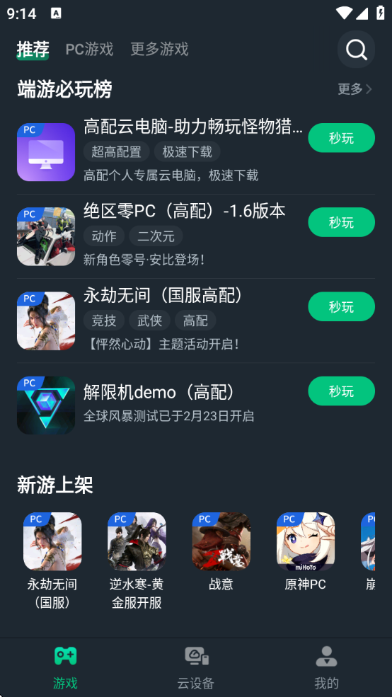 Ƶapp