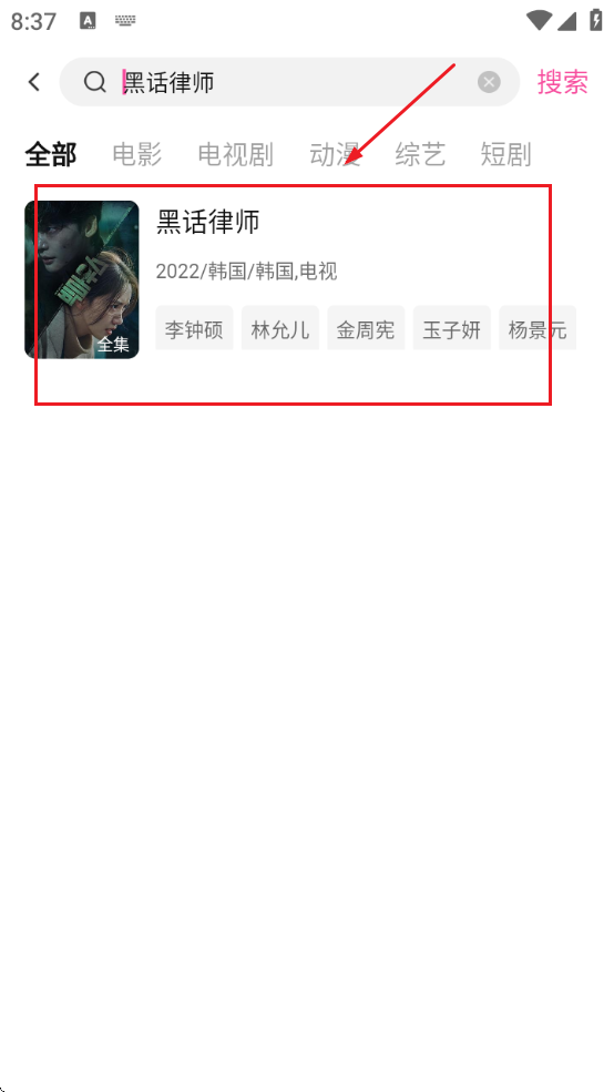 ׷app