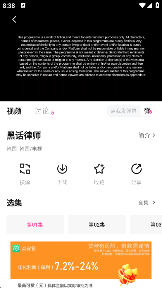 ׷app