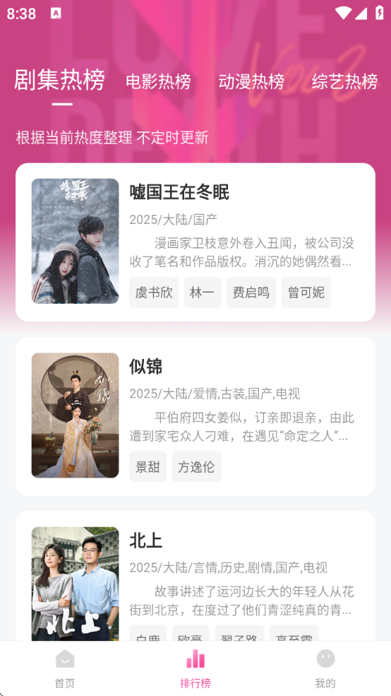 ׷app