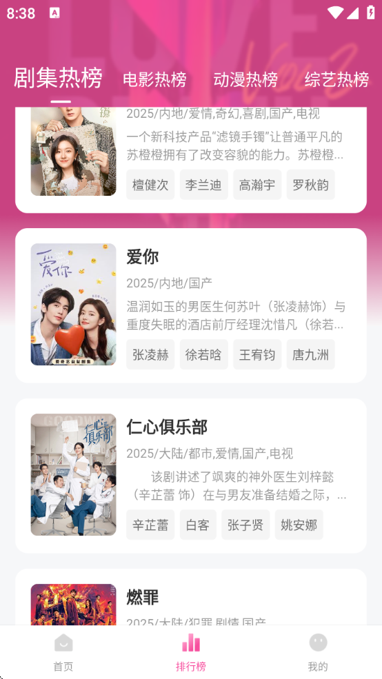׷app