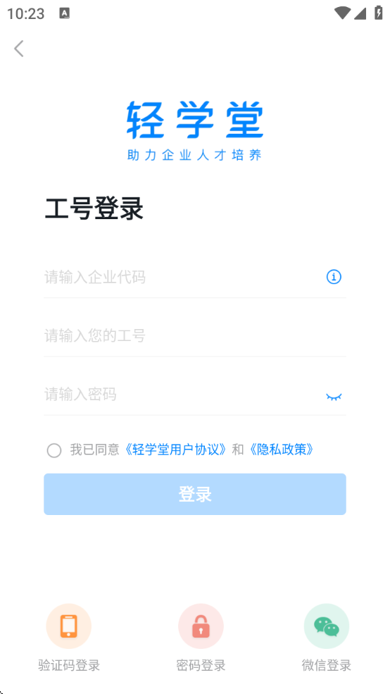 ѧð׿app