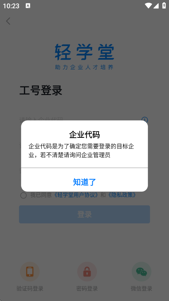 ѧð׿app