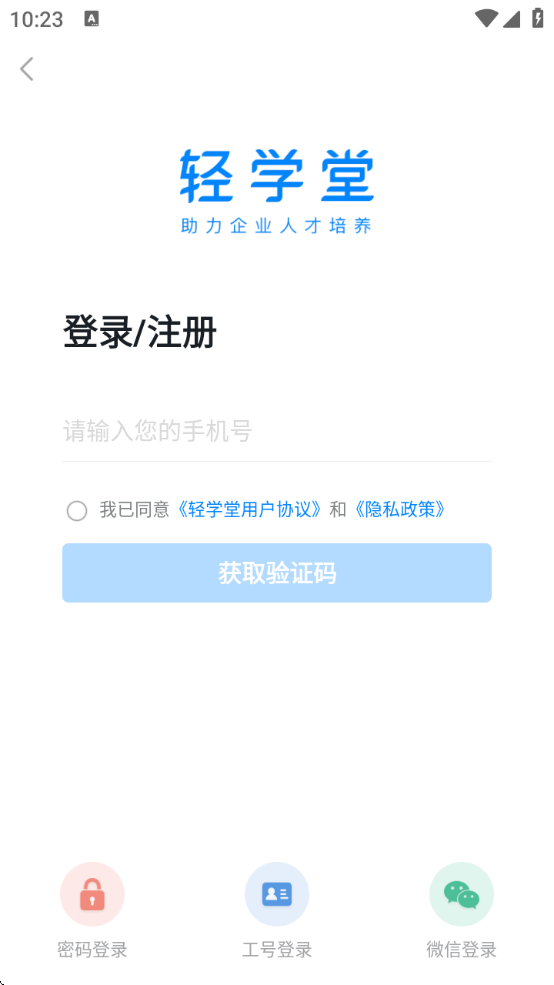 ѧð׿app