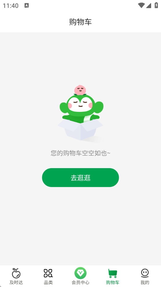 ٹ԰app°