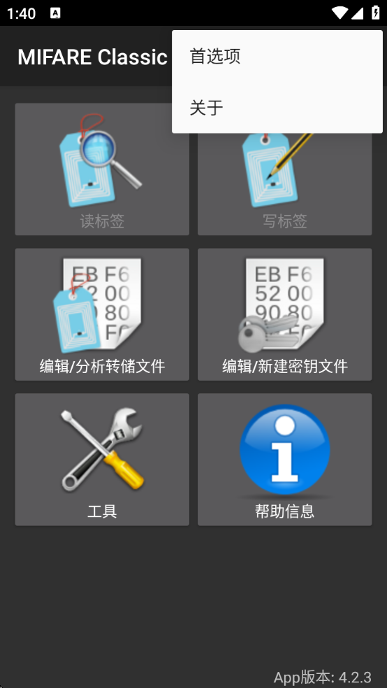 MCTapp°汾