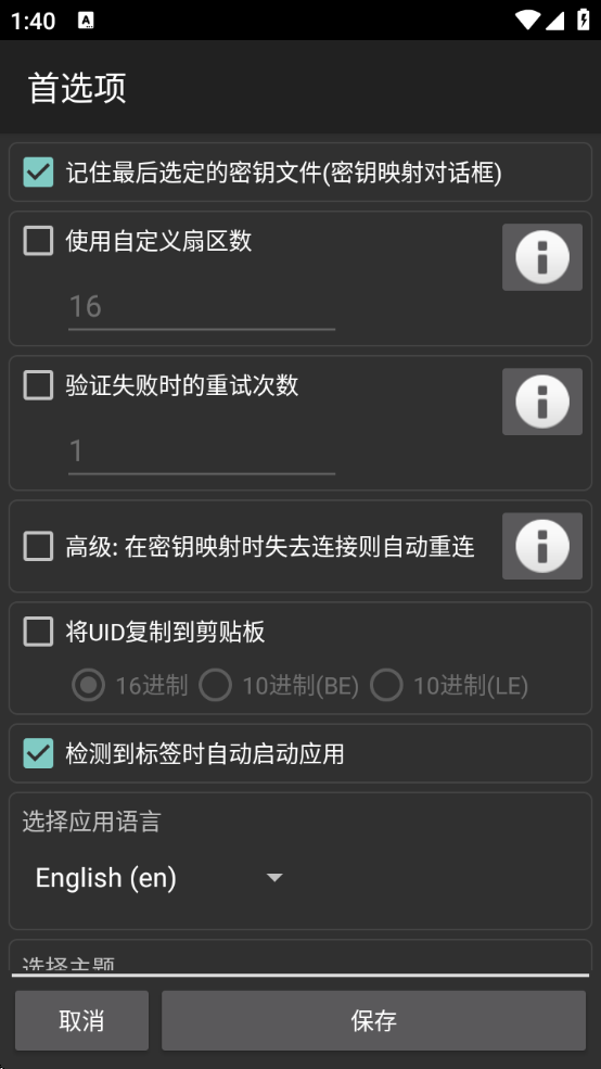 MCTapp°汾