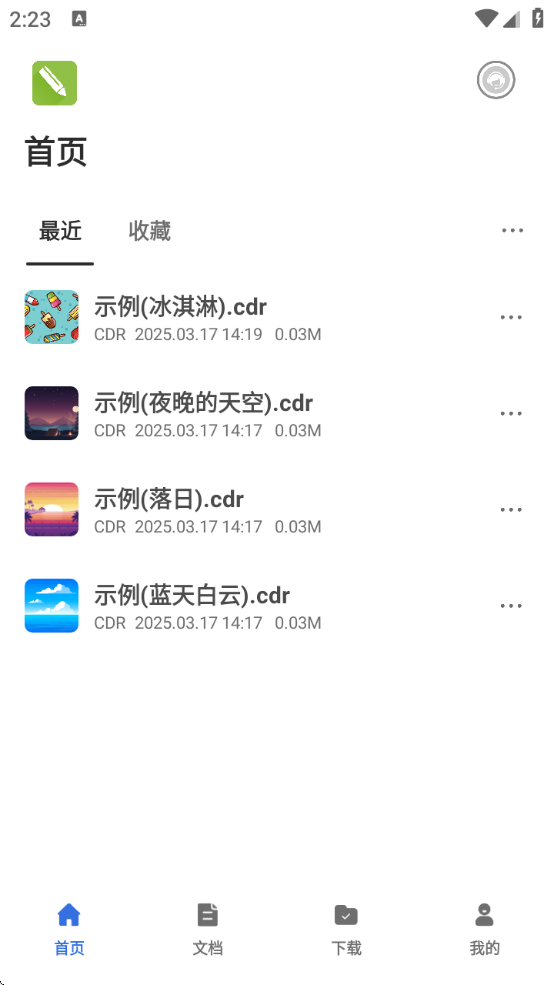 CDR°