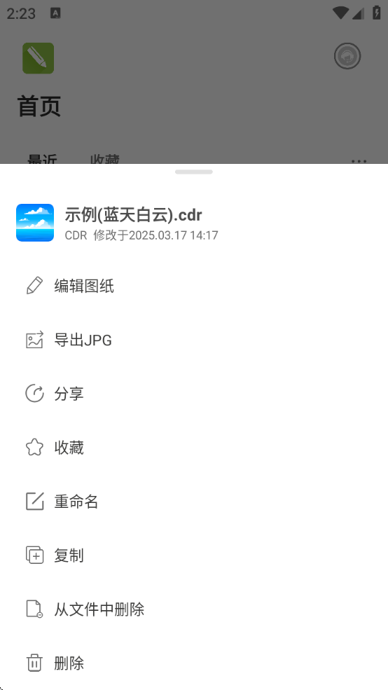 CDR°